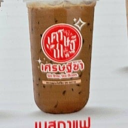 เนสกาแฟ