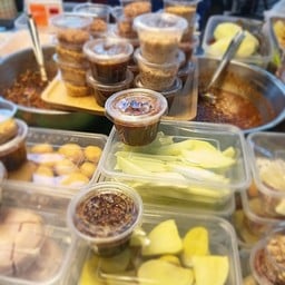 เจ้นิดน้ำปลาหวาน