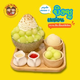 บิงซูเมล่อน (ไซส์L)