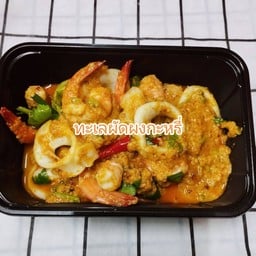 ทะเลผัดผงกะหรี่(กับข้าว)