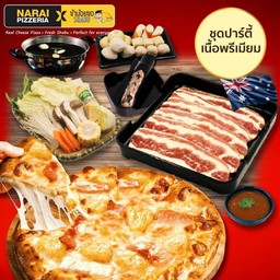 ชุดปาร์ตี้เนื้อพรีเมียม Party Premium Beef Set