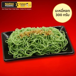 บะหมี่หยก Jade Noodle