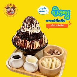 บิงซูบานาน่าช็อกชิพ (ไซส์L)