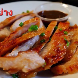 คอหมูย่าง+แจ่ว+ผัก