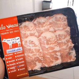 เนื้อวัว หนอกสไลด์ 200กรัม