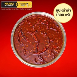 ซุปหม่าล่า Mala Chilli Soup