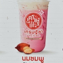นมชมพู