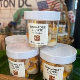 D.คุกกี้สิงคโปร์ (เล็ก)