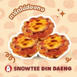 Snowtee Bakery Din Daeng Market