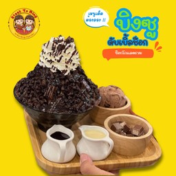 บิงซูดับเบิ้ลช็อก (ไซส์L)