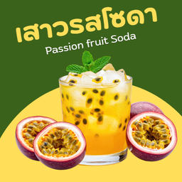 เสาวรสโซดา