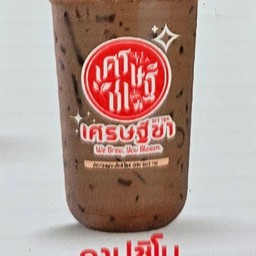 คาปูชิโน