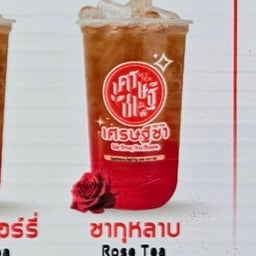 ชากุหลาบ