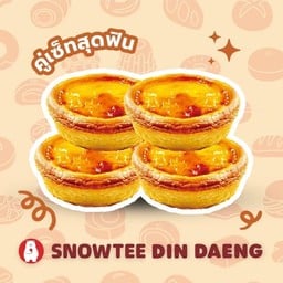 Snowtee Bakery Din Daeng Market