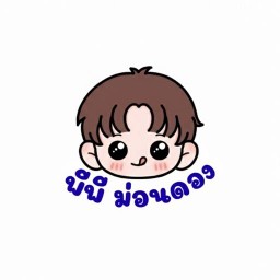 แซลมอนดอง กุ้งดอง by พีพีม่อนดอง