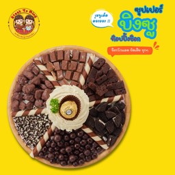 ซุปเปอร์บิงซูท็อปปิ้งช็อก