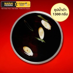 ซุปดำ Sukiyaki Soup