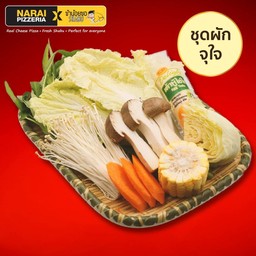 ชุดผักจุใจ Healthy Vegetable Set