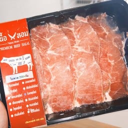 เนื้อวัว ใบพายสไลด์ 200 กรัม