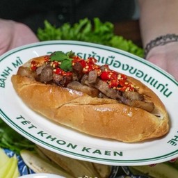 บั๋นหมี่หมูย่างตะไคร้ไฟลุก