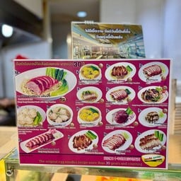 Noodle Garden Magic Food Court สุวรรณภูมิ Magic Food Court สุวรรณภูมิ