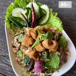 ลาบเป็ด