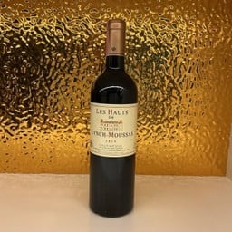 วี ไวน์ บาร์แอนด์เรสตอรองส์ สาขาเจริญนคร