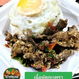 ปากซอยจานด่วน by เชฟมอส หุบกระทิง