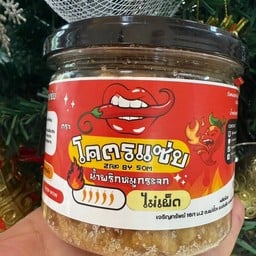 น้ำพริกหมูกระจก ไม่เผ็ด