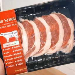 เนื้อวัว สามชั้นสไลด์ 200 กรัม