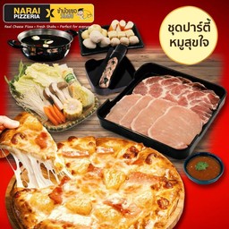 ชุดปาร์ตี้หมูสุขใจ Party Pork Set