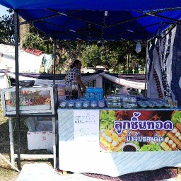 ลองซิมเบิ่ง