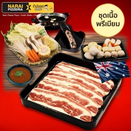 ชุดเนื้อพรีเมียม Premium Beef Set