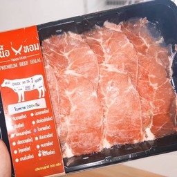 เนื้อวัว ใบพายสไลด์ 200กรัม