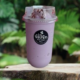 เผือกหอมนมสดปั่น