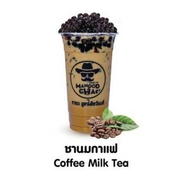 ชานมกาแฟ