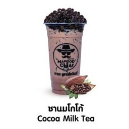 ชานมโกโก้