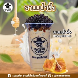 ชานมน้ำผึ้ง