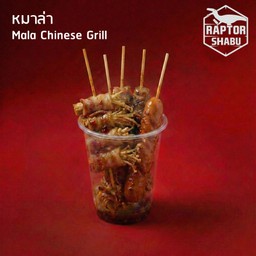 หม่าล่า 10 ไม้ อร่อยที่สุดในย่านอโศก! Mala Chinese Grill