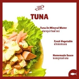 [Hand Tuna] แร๊ป ทูน่า ในน้ำแร่