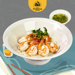 ข้าวต้มแห้ง กุ้ง