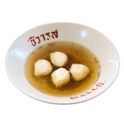 ลูกชิ้นหมูลอยน้ำ