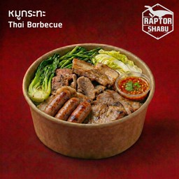 หมูกระทะ ไม่มีคนข้างๆ ให้เรา ย่างให้ Thai Barbecue