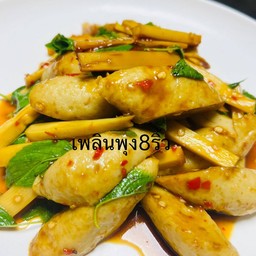 ลูกชิ้นปลา ผัดกระเพรา ใส่หน่อไม้ กับข้าว