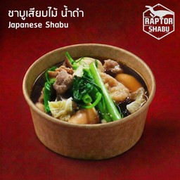 ชาบูเสียบไม้ น้ำดำ (สูตรเด็ดที่ได้รีวิวจาก TrueID) Japanese shabu black soup