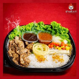 พริกไทยดิวะ