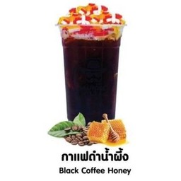 กาแฟดำน้ำผึ้ง