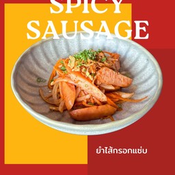 ยำไส้กรอกแซ่บ