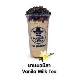 ชานมวนิลา