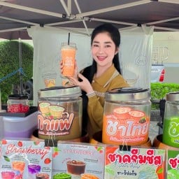 ละลองชา (Laaongcha)